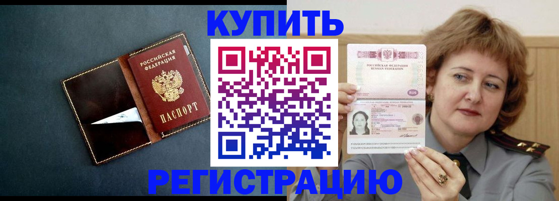 регистрация для школы в Псковской области
